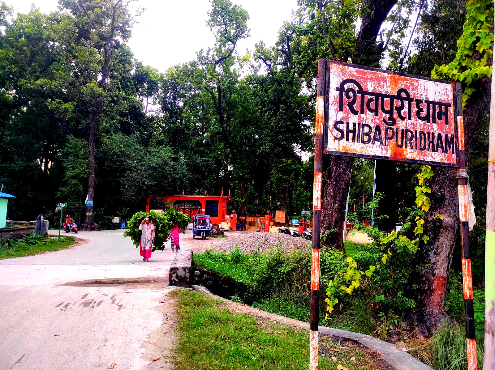 Alt Text: The grand entrance to Shivpuri Dham, displaying traditional Hindu motifs and sacred symbols.